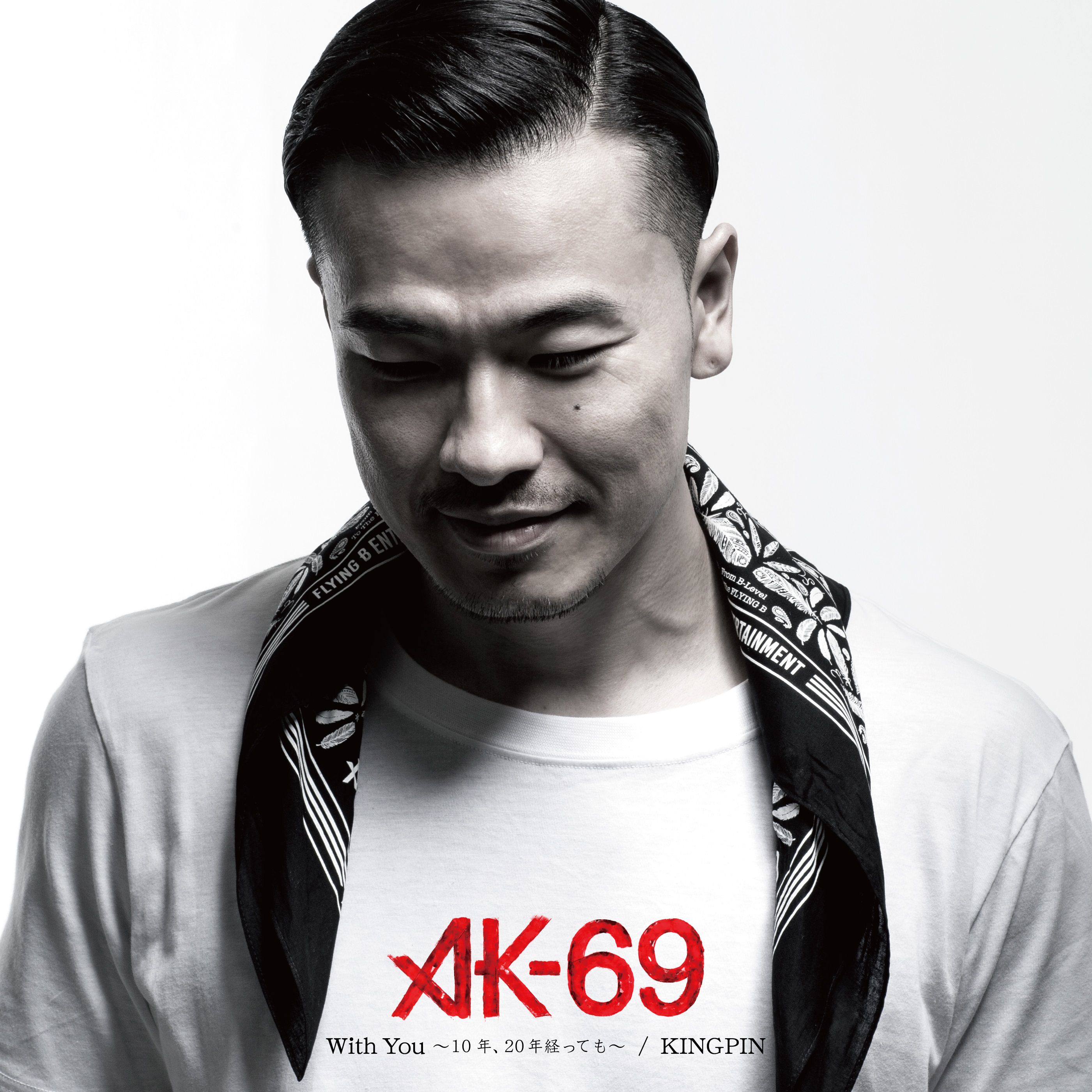 Rapper AK-69 - Japanese Rap Music Charts and News